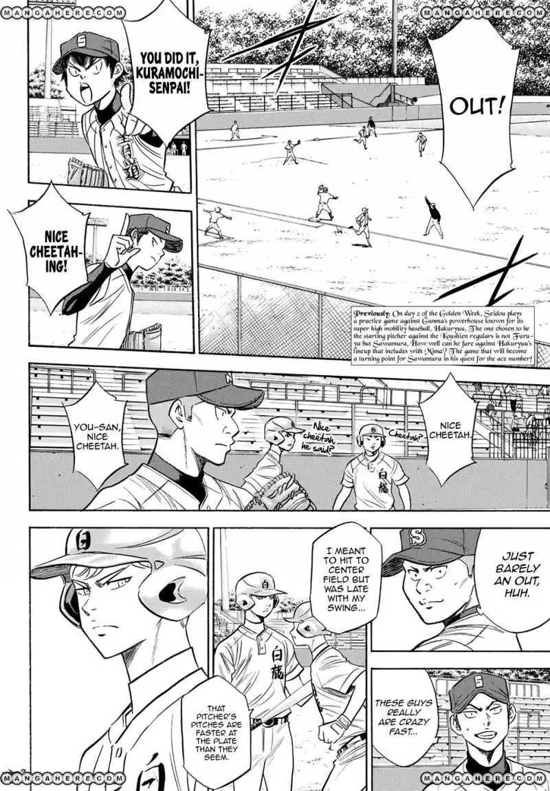 Daiya no A - Act II Chapter 67 2